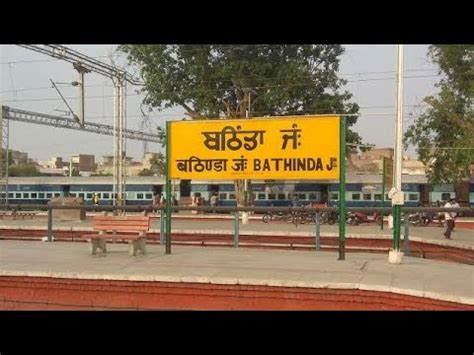 Bathinda Railway Junction Ka Review YouTube