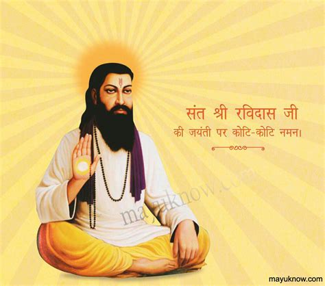 Sant Guru Ravidas Photo Image Wallpaper Full Hd Free Download Mayuknow