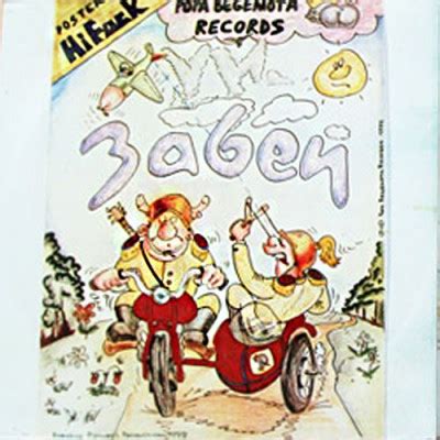 ХЗ - Срань Господня