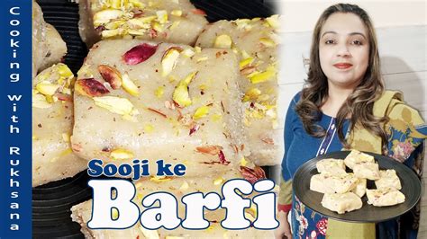 Sooji Ki Barfi Recipe Suji Ki Barfi Rava Burfi Recipe By