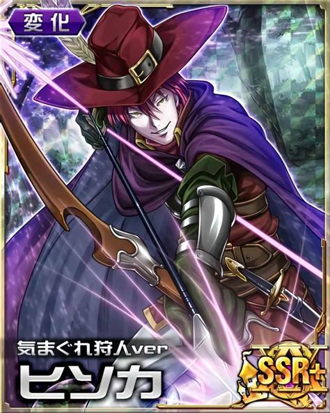 HxH Mobage Card On Twitter Hunter Anime Hunter X Hunter Hisoka