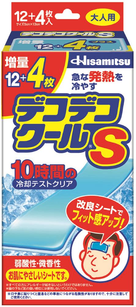 【楽天市場】【1120 ポイント最大10倍】 デコデコクールs 大人用 12＋4枚入 2枚入×8袋 スポーツ 6334：山とアウトドアの店 山気分