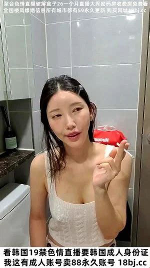 极品高颜值清纯韩国女主播美女直播 屁股 丝袜 后入 网红 口交 女神 黑丝 蜜桃臀第二十九季を視聴 直播 韩国 Bbw Porn SpankBang