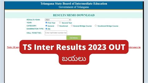 TS Inter Results 2023 OUT బయల Check Manabadi Telangana 1st 2nd Year