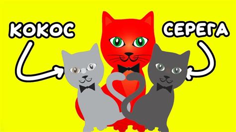 RedCatYT - Песня про котят (AI COVer) - YouTube