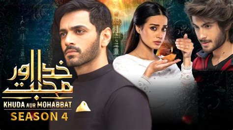 Khuda Aur Muhabbat Season First Look Wahaj Ali Iqra Aziz