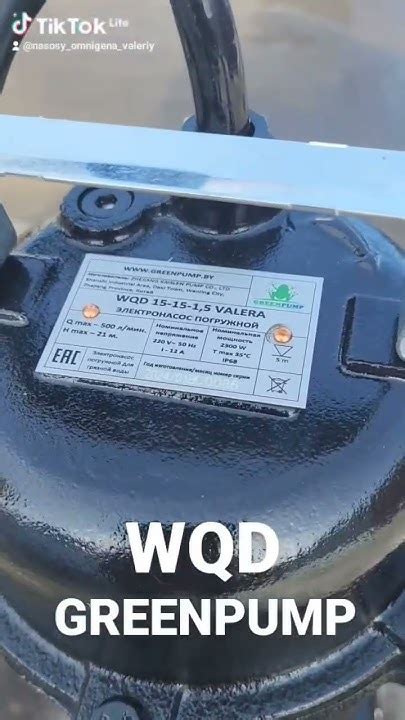 Насос для гидробурения WQD VALERA GREENPUMP - YouTube