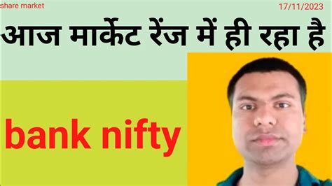 Bank Nifty Trading Bank Nifty Chart Analysis Bank Nifty Share Market