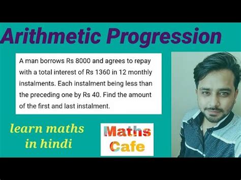 Arithmetic Progression A Man Borrows Ra 8000 And Agrees YouTube