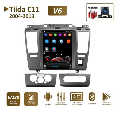 Штатная магнитола 2 дин Андроид V6 6+128Гб Ниссан Тиида/Nissan Tiida ...