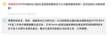 A股再现天价离婚案，30亿财产遭分割，这家“果链”公司将走向何方？凤凰网