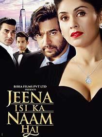 Jeena Isi Ka Naam Hai (2017) Movie Information & Rating | Bollypedia