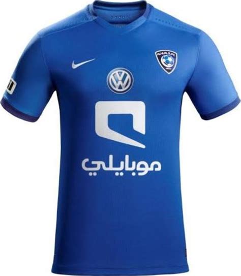 Al Hilal SFC 2015-16 Home Kit