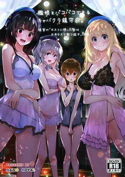 Artist Amayu E Hentai Galleries