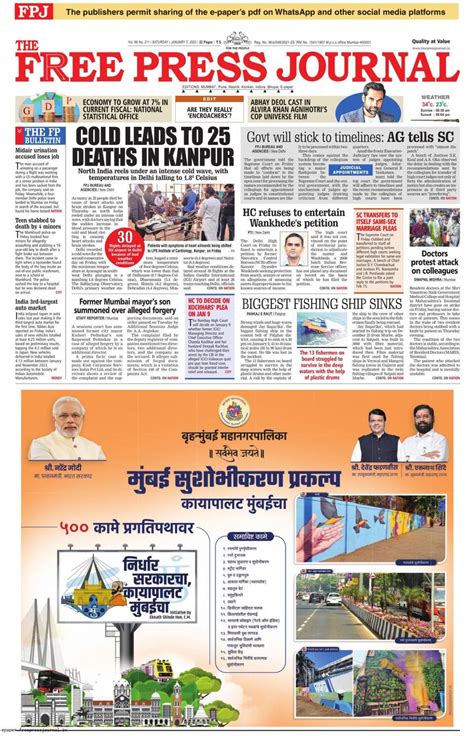 The Free Press Journal Mumbai January 07 2023 Digital