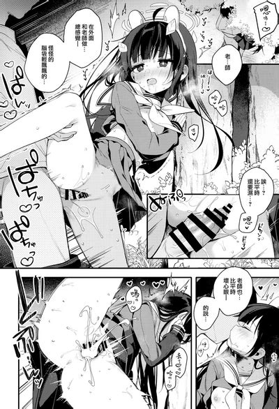 Usagi No Tamago Nhentai Hentai Doujinshi And Manga