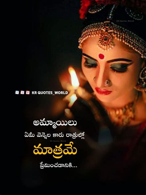 Telugu Inspirational Quotes, Motivational Quotes, Animal Crafts For ...