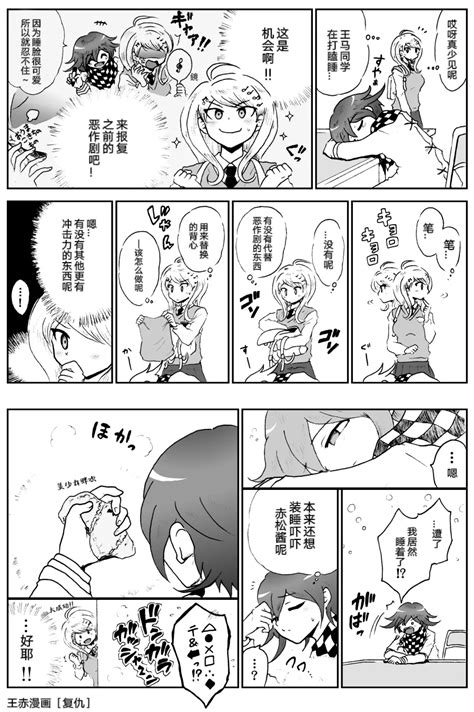 Sai Aka Ouaka No Benizake Jiku Gesuero Ryoujoku NTR Manga Page Nhentai Hentai