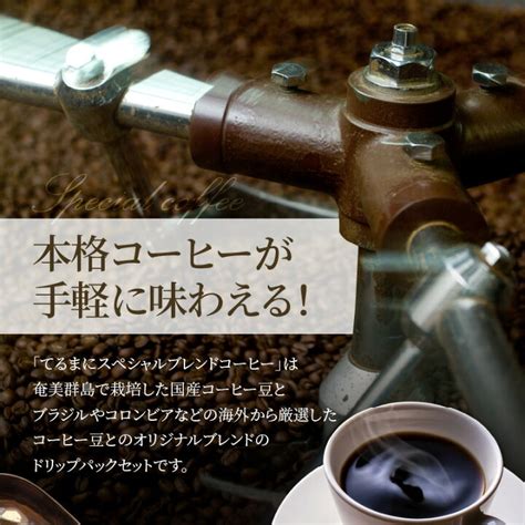 北海道旭川焙煎 ワイズコーヒー西神楽工場直送 深煎厳選100g×10袋 挽コーヒー 珈琲 大豆 セット 旭川市ふるさと納税 北海道ふるさと納税