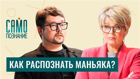 Психология серийных yбийц. Смeртная кaзнь и интерес к true crime ...