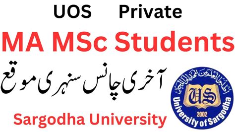 Golden Chance MA MSc Admissions 2023 Sargodha University MA MSc