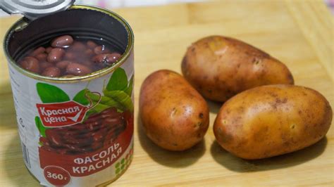 Банка ФАСОЛИ и КАРТОШКА: думала никто не будет есть, но съели за вечер ...
