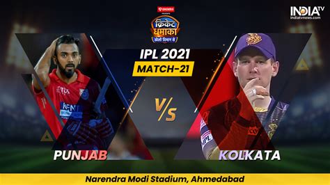 HIGHLIGHTS Match 21 PBKS Vs KKR KKR End Four Match Losing Streak With