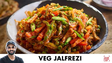 Veg Jalfrezi Restaurant Style Recipe हटल जस वज जलफरज