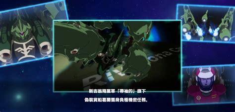 《機動戰士鋼彈 Uc Engage》國際版即將發行！事前登錄正式開始 遊戲基地 Gamebase