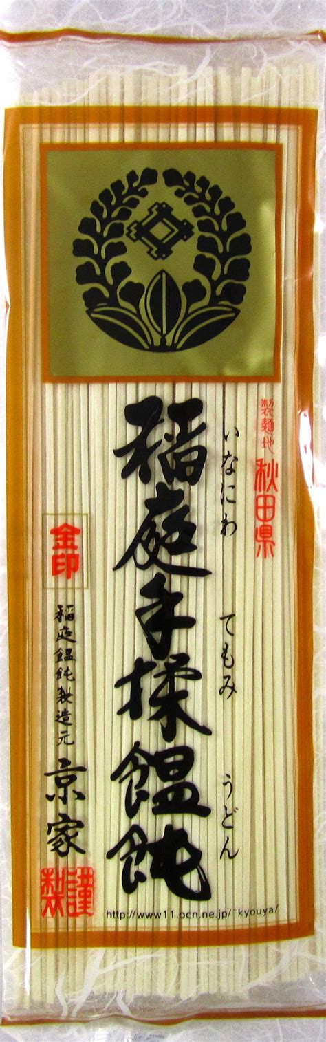 Kioko Épicerie Japonaise En Ligne