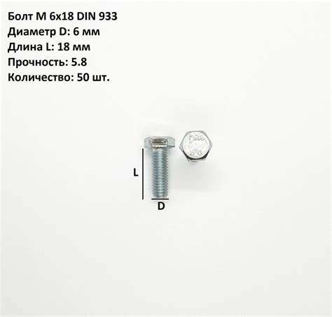 Болт M6 x , головка: Шестигранная, 50 шт - купить по выгодной цене в ...