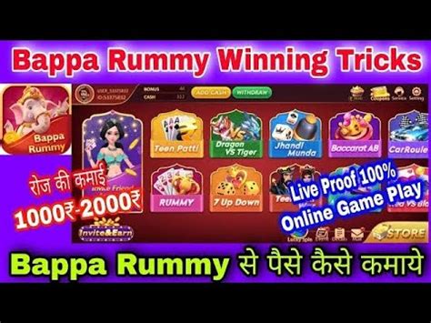 Bappa Rummy Game New Version Update Today 2024 Ll Bappa Rummy