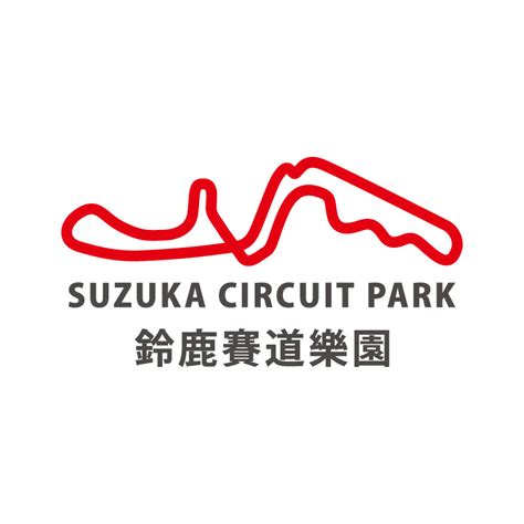 Suzuka Circuit