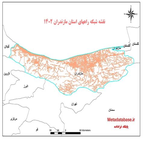 دانلود جدیدترین نقشه شیپ فایل شبکه راههای استان مازندران پایگاه فراداده