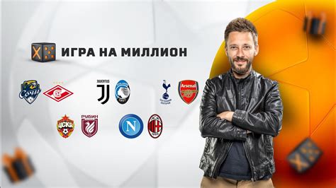 5 ПРОГНОЗОВ НА ТОП-ЛИГИ! - YouTube