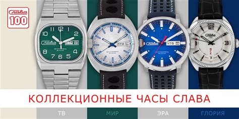 Слава Часы наручные Механические Телевизор купить на OZON по низкой ...