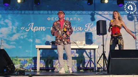 Михаил Гребенщиков - Лилии Арт Фестиваль село Кой - YouTube
