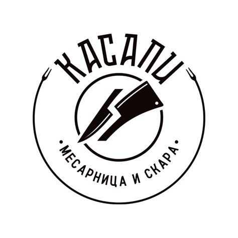 Касапи | Plovdiv