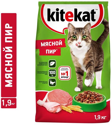 Kitekat Kitekat Сухой корм для кошек мясной пир 10132140 0,8 кг 24913 ...