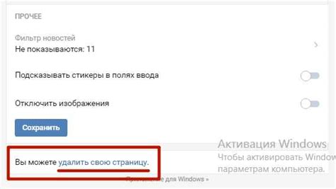 Контакте моя страница открыть мою страницу – Вконтакте моя страница ...