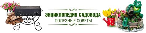 Садовая мебель фигуры и фонтаны в интернет магазине Хитсад
