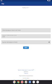 Приложения в Google Play – UTO