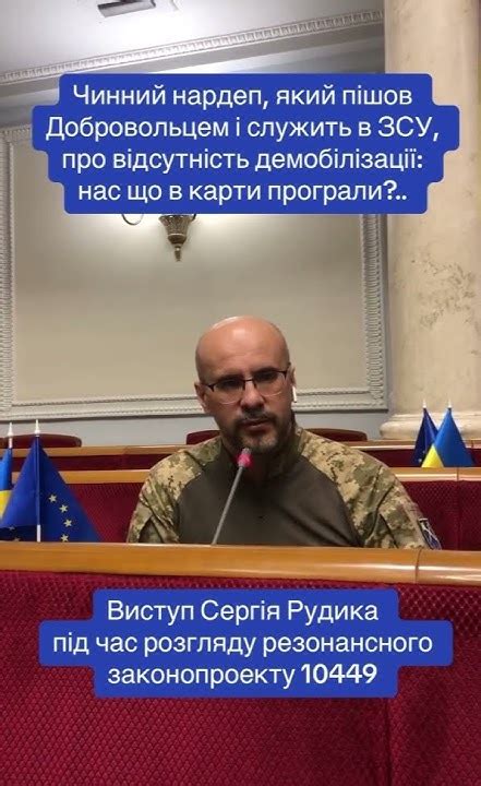 Ті, які добровільно стали на захист Вітчизни у 2022-му, досі не мають ...