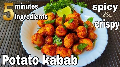 Potato Fry Recipe Potato Kabab Recipe Baby Potato Fry Recipe Aloo Fry