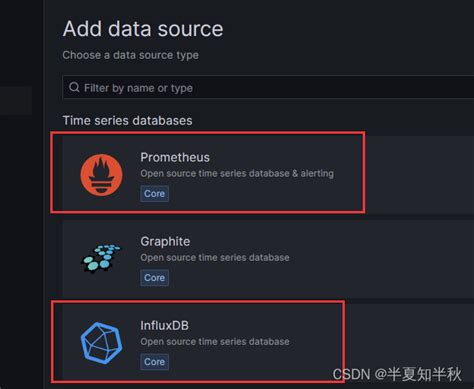 服务器监控工具grafana的安装部署流程 grafana下载安装 CSDN博客