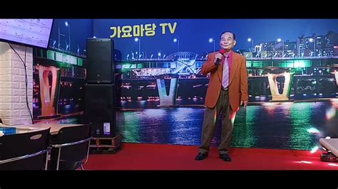 가수송종섭 그겨울의찻집ㆍ원곡조용필영상감독송보섭22108일요일을 맞이하면서 가수여러분들과 종로5가 가요마당tv에서 즐겨