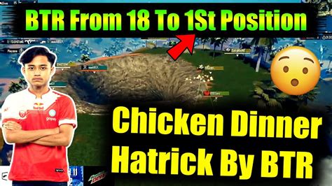 Btr Chicken Dinner Hatrick In Pmgc Btr Th To Position