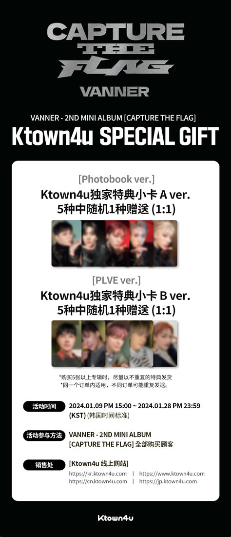 Cn Ktown U Event Detail Vanner