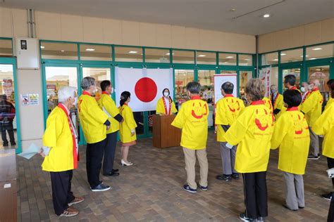 赤い羽根共同募金運動が始まりました 社会福祉法人大野市社会福祉協議会