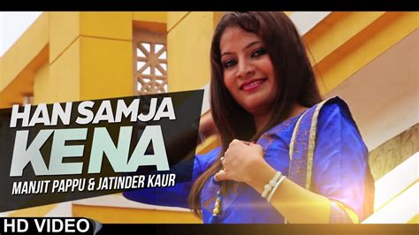 Manjit Pappu Ll Jatinder Kaur Han Samja Ke Na New Punjabi Song